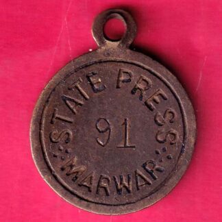 Token : State press marwar token 91 :-FB7611
