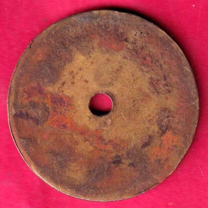 BANK TOKEN : S.B.I. BHABHAR RARE TOKEN :-FB7614 - Image 2