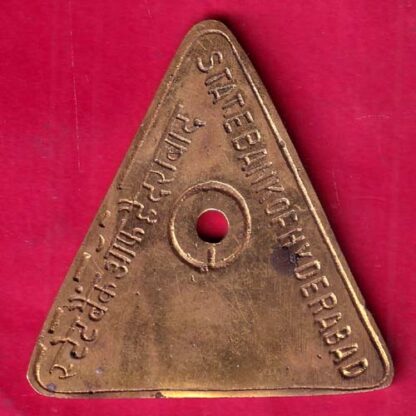 BANK TOKEN:- STATE BANK OF HYDERABAD HUZURABAD BR. DIS.T.K. ARIMNAGAR:-FB7615 - Image 2