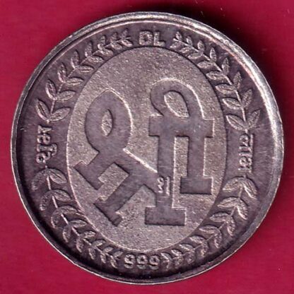 SILVER TOKEN: W – 4.98 gm :  SHREE NATHJI BABA :-FB7616