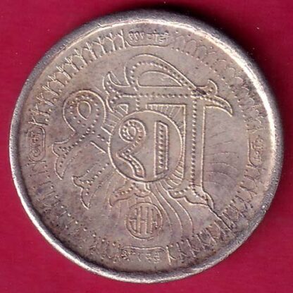 SILVER TOKEN: W – 5.00 gm : "SHH" SHREE MAHALAXMI:-FB7617 - Image 2