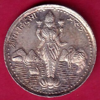 SILVER TOKEN: W – 5.00 gm : "SHH" SHREE MAHALAXMI:-FB7617
