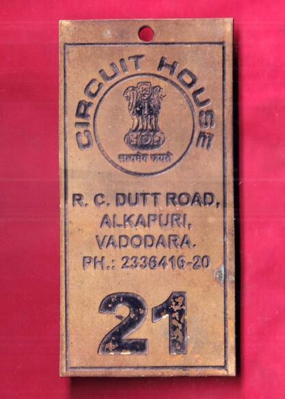 CIRCUIT HOUSER.C.DUTT ROAD ALKAPURI, VADODRA PH: 2336416-20 (21)  – FB7618