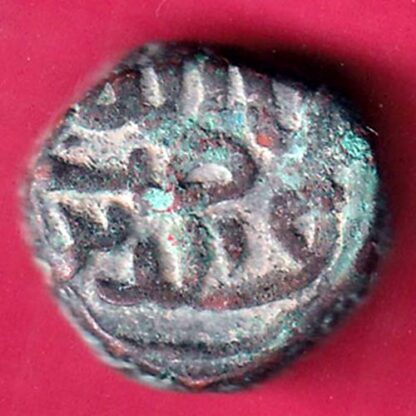 GUJARAT SULTAN AHMED SHAH HALF FALUSH RARE COIN  – FB7631