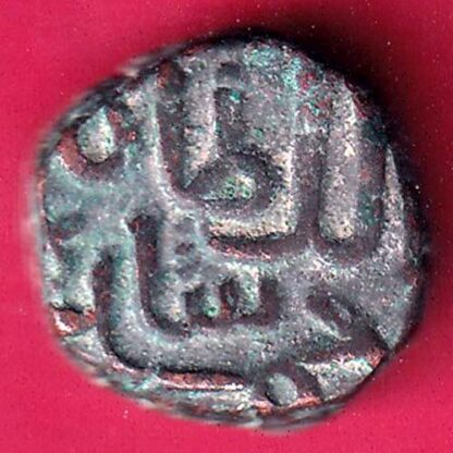 GUJARAT SULTAN AHMED SHAH HALF FALUSH RARE COIN  – FB7631 - Image 2
