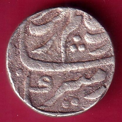 MUGHALS AURANGZEB AKBAR NAGAR MINT RY 44 SILVER ONE RUPEE– FB7637 - Image 2