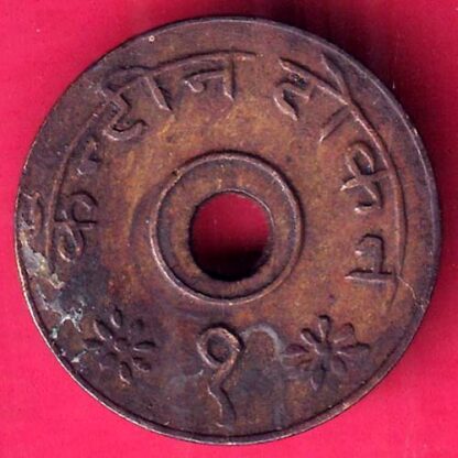 CANTEEN TOKEN:- KHANDESH MILLS JALGAON– FB7641