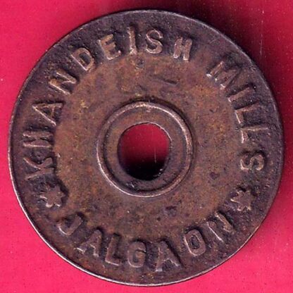 CANTEEN TOKEN:- KHANDESH MILLS JALGAON– FB7641 - Image 2