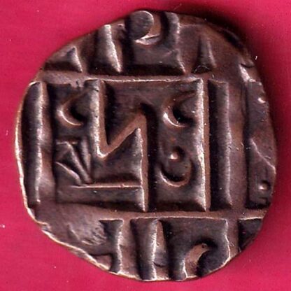BHUTAN DEB Weight – 3.68 gm COPPER COIN – FB7120 - Image 2