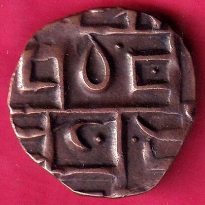 BHUTAN DEB Weight – 3.68 gm COPPER COIN – FB7120