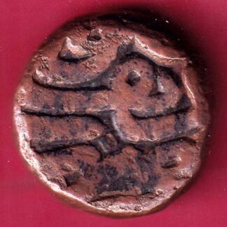Mughals Akbar Delhi Mint One Dam – FB7654