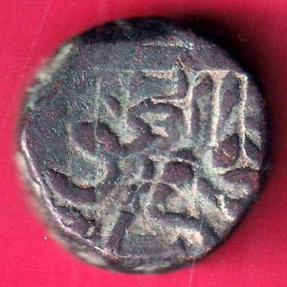GUJARAT SULTAN DOUBLE STRUCK ERROR RARE COIN  – FB7666