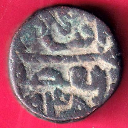 GUJARAT SULTAN DOUBLE STRUCK ERROR RARE COIN  – FB7666 - Image 2