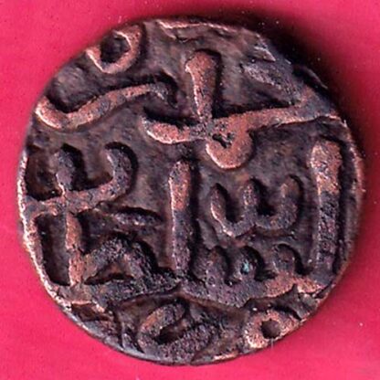 GUJARAT SULTAN AHMEDSHAH HALF FALUS COIN   – FB7679