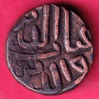 GUJARAT SULTAN AHMEDSHAH HALF FALUS COIN   – FB7679 - Image 2