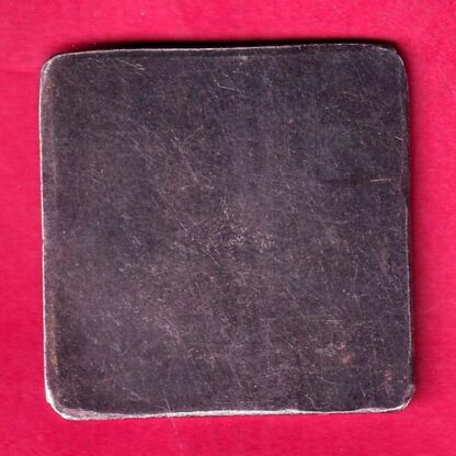 SILVER TOKEN W– 6.95 gm: SAGAR CHARITABLR TRUST  – FB7723 - Image 2