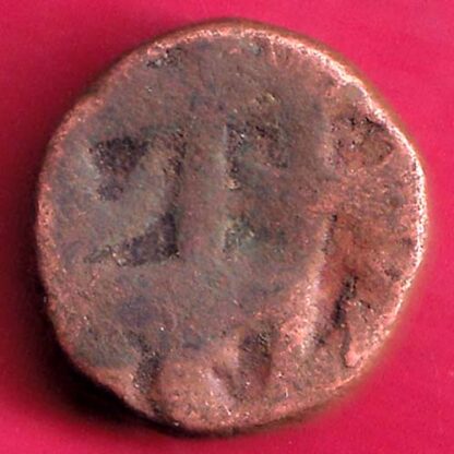 MUGHALS SHAHJAHAN BAIRATA HALF DAM RARE COIN  – FB7758