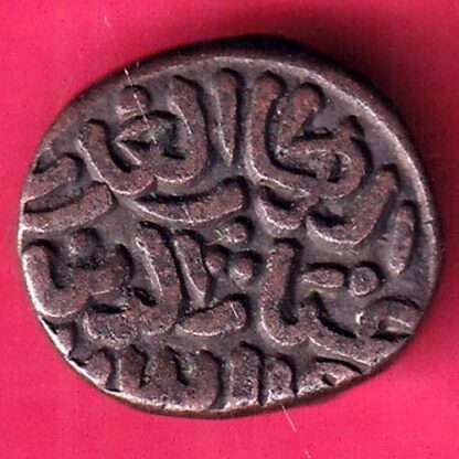 Delhi sultanate TUGHLOUQUE SHAH 6 gani  – FB7761 - Image 2