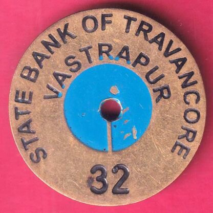 STATE BANK OF TRAVANCORE VASTRAPURB 32 – FB7769