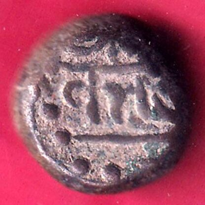 ANCIENT INDIA GADHAYA DYNASTY KING PORTRAIT “SHREE OMKAR VERIETY” COIN –FB7798