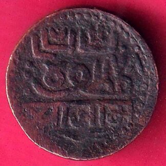 Nawanagar state shree jaamji TRAMBIYO  –FB7804