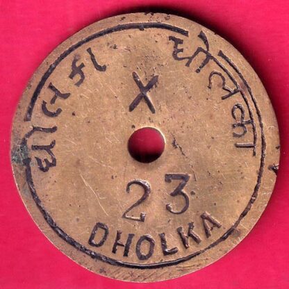 BANK TOKEN : STATE BANK OF INDIA DHOLKA  –FB7812 - Image 2