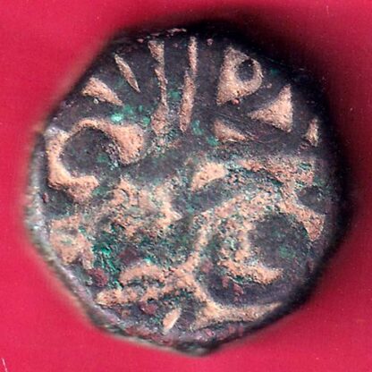 MUGHAL AKBAR Gorakhapur Mint ONE DAM RARE COIN –FB7831 - Image 2