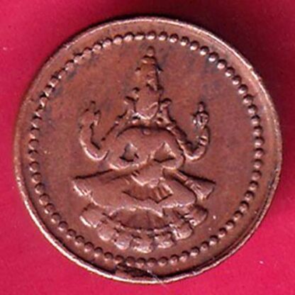 Pudukkottai States Martanda Bhairava cash – FB7853