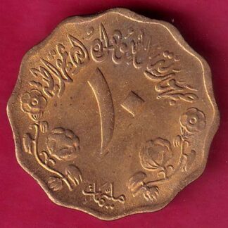 World Coin 1978 – 1398 UNC Sudan 10 Qirsh – FB7860
