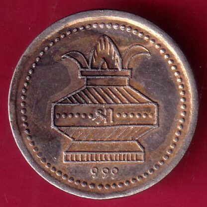 silver token: kalash shree sumtinath  – FB7865