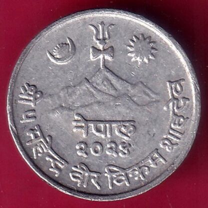 NEPAL Mahendra Bir Bikram sahdev 5 PAISA RARE COIN  –FB7874