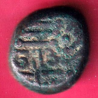 ANCIENT INDIA GADHAYA DYNASTY KING PORTRAIT “SHREE OMKAR VERIETY” COIN –FB7884