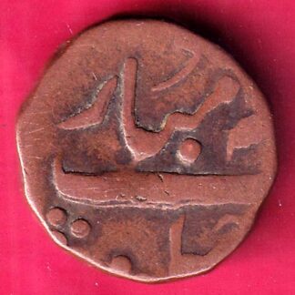 BARODA STATE MALHAR RAO GAYAKWAD HALF PAISA COPPER COIN - FB7906