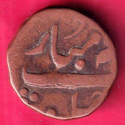 BARODA STATE MALHAR RAO GAYAKWAD HALF PAISA COPPER COIN - FB7906