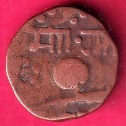 BARODA STATE MALHAR RAO GAYAKWAD HALF PAISA COPPER COIN - FB7906 - Image 2