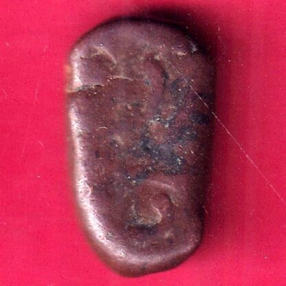 Maratha Confederacy ‘NAGFANI SYMBOL’ One paisa copper coin - FB7907 - Image 2