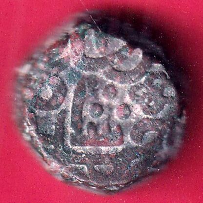 Khandesh Sultanate Nasirshah Falus  - FB7934