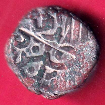 Khandesh Sultanate Nasirshah Falus  - FB7934 - Image 2