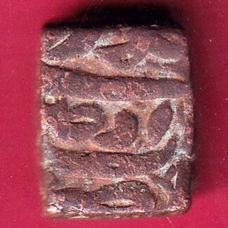 MUGHALS jahangir UJJAIN MINT ONE FALUS- FB7935