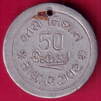 TOKEN: JAM E NISHAN KALUPUR TOWER- FB7940