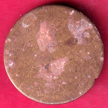 Canteen Token :- New Cotton Mills Canteen Token - FB7943 - Image 2