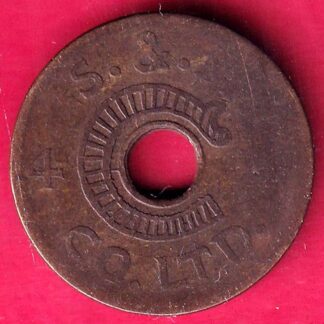 CANTEEN TOKEN: S & M CO.LTD 4TH CENTURY  - FB7945
