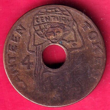 CANTEEN TOKEN: S & M CO.LTD 4TH CENTURY  - FB7945 - Image 2