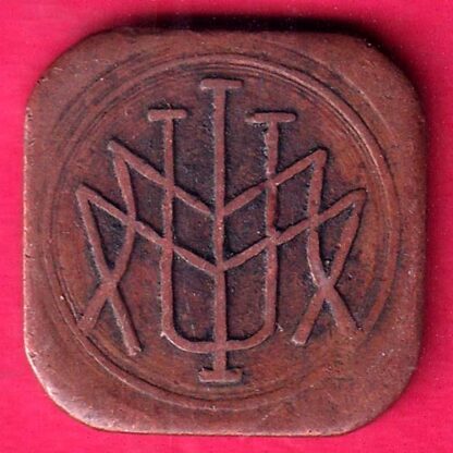 TOKEN : I.M.U.M. CANTEEN 50 PAISA TOKEN- FB7946 - Image 2