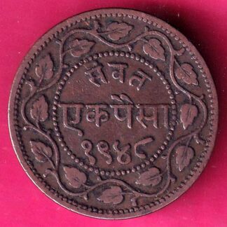 BARODA STATE 1948 SAYAJI RAO ONE PAISA–FB7972