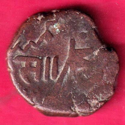 BARODA STATE SAYAJI RAO GAYAKWAD ONE PAISA COPPER COIN- FB7977 - Image 2