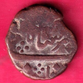 BARODA STATE SAYAJI RAO GAYAKWAD ONE PAISA COPPER COIN- FB7977