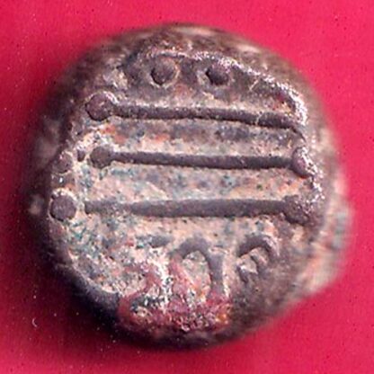 ANCIENT INDIA GADHAYA DYNASTY KING PORTRAIT “SHREE OMKAR VERIETY” COIN- FB7981 - Image 2