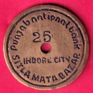 Token: Punjab National Bank, Sitlamata Bazar Indore City - FB7992