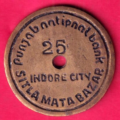 Token: Punjab National Bank, Sitlamata Bazar Indore City - FB7992